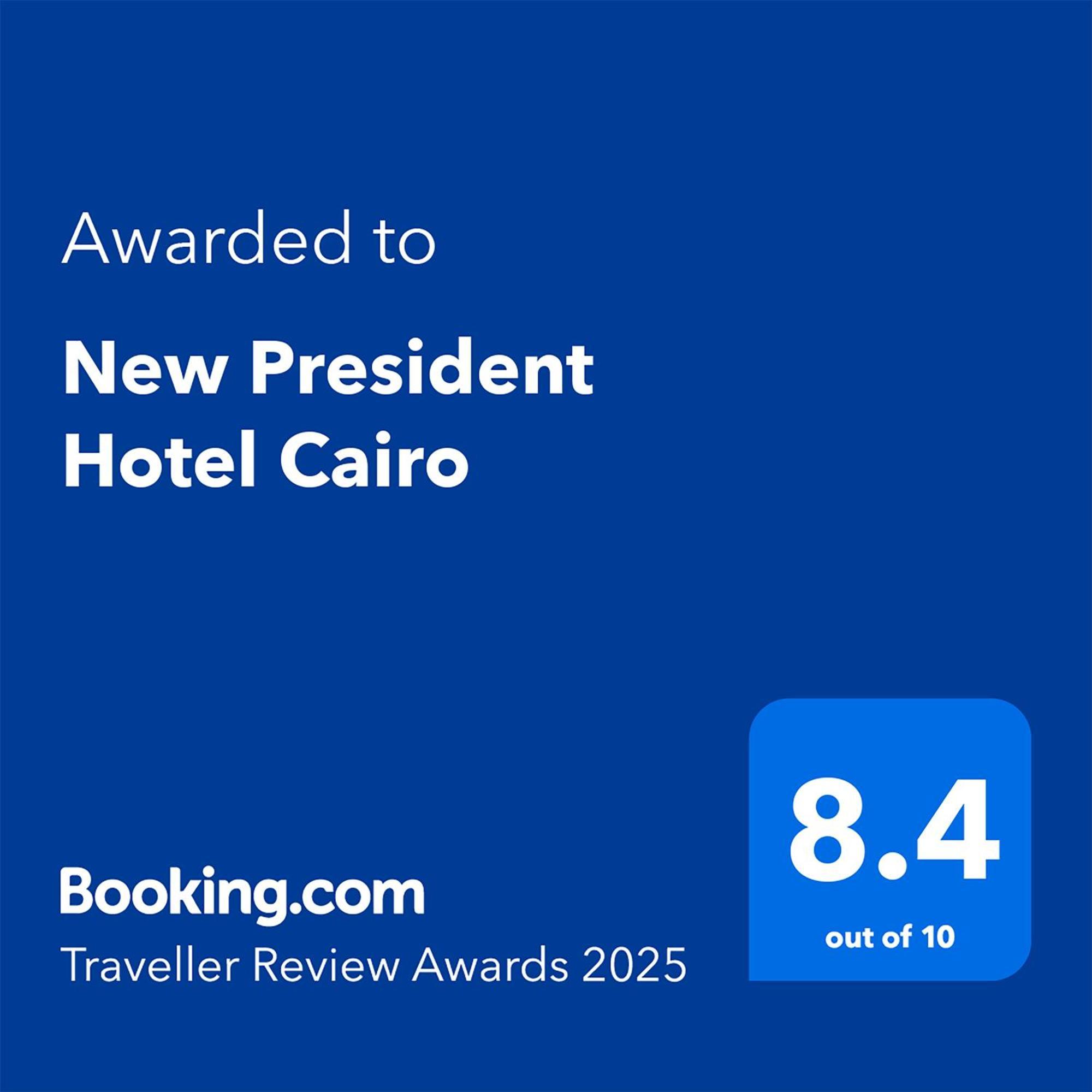Giza New President Hotel Cairo מראה חיצוני תמונה